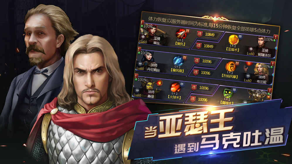 钢铁圣杯：时间裂隙的图册