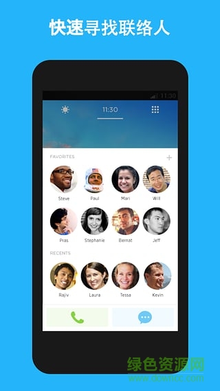 雅虎桌面手机版(Aviate)的图册