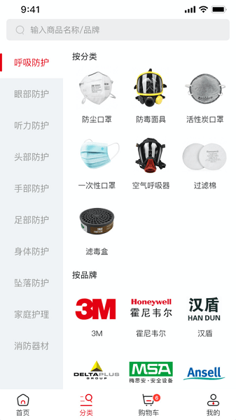 畅为中台云官方版的图册