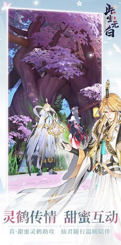 此生无白游戏的图册