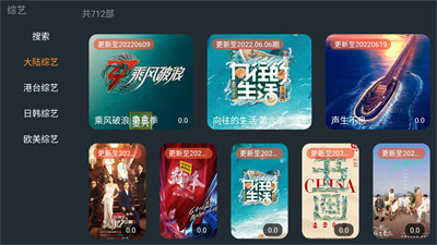 极闪影视的图册