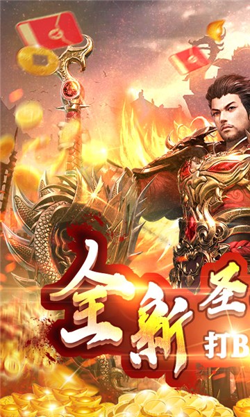 战无不胜的图册