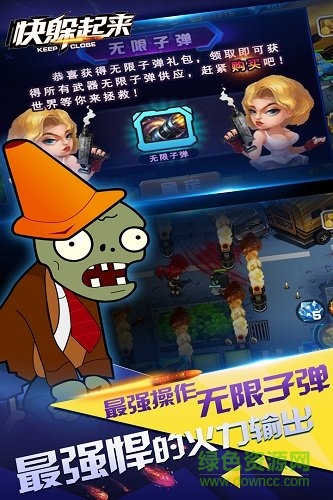 快躲起来游戏的图册