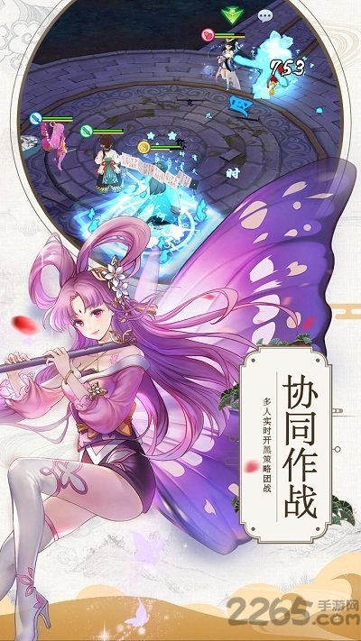 破月疾风传手游官方版的图册