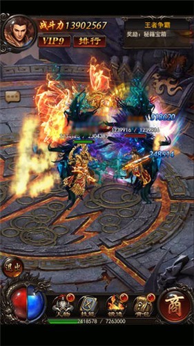 孤城传奇的图册