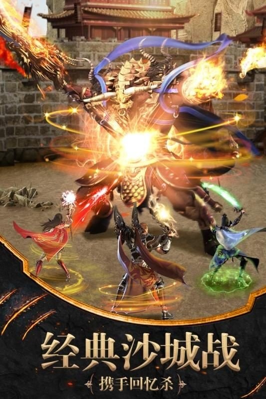 土城传说官网的图册