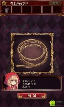 小红帽逃离黑暗森林的图册