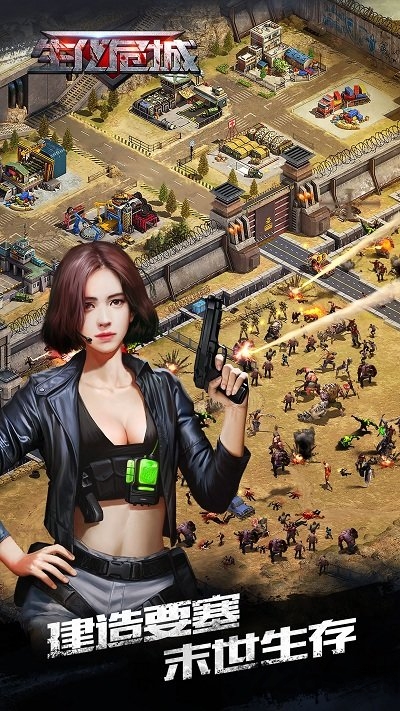 生化危城手游悟饭版的图册