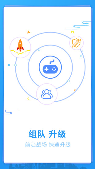 超级双开助手的图册