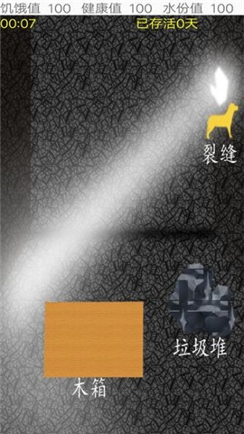 地震余生的图册