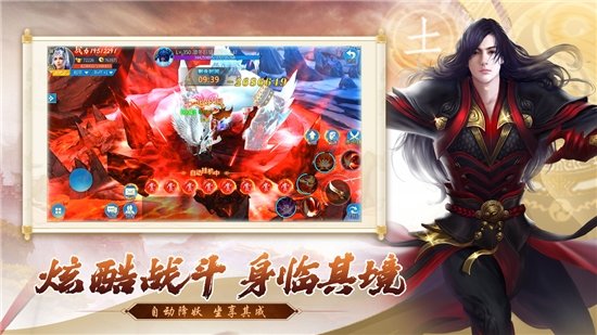 五行降妖师手游的图册