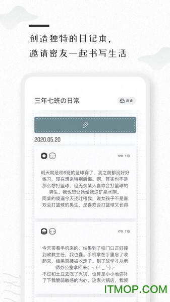 密言本记的图册