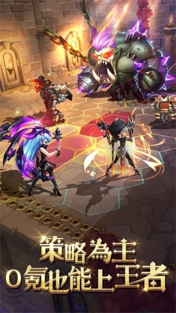 棋兵传说的图册