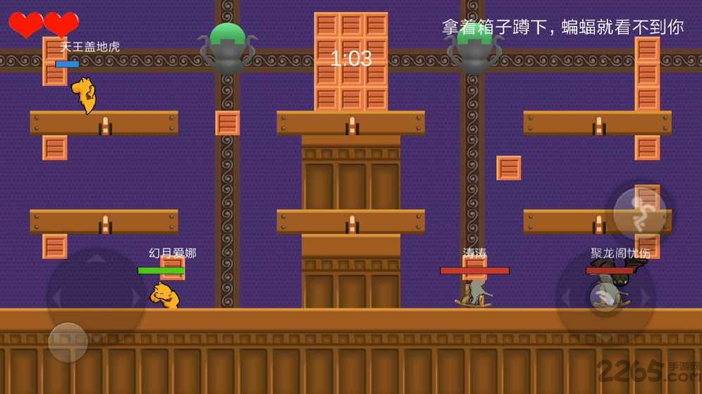 狗熊毛驴大乱斗游戏的图册