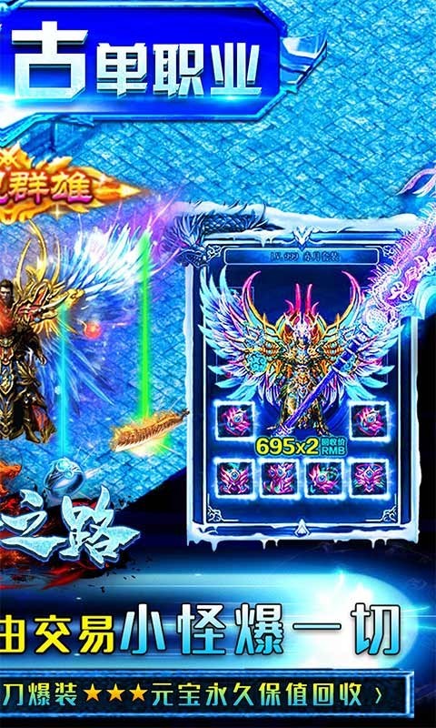 摸金之路官方版的图册