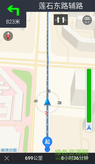 北斗智慧定位系统的图册