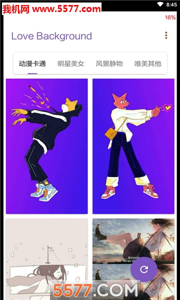 爱背景壁纸软件的图册