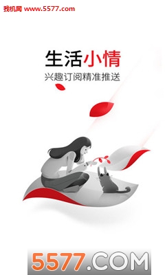 腾讯立知官方版的图册