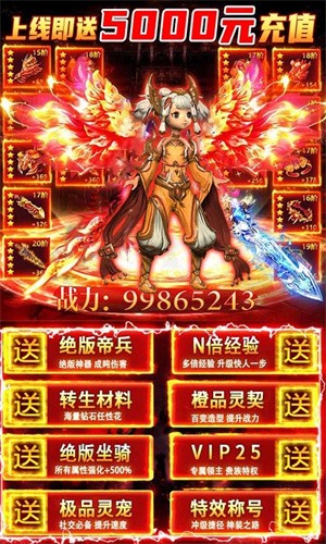 御仙苍穹的图册