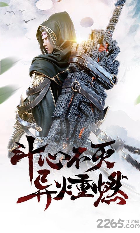 斗破乾鲲官方版的图册