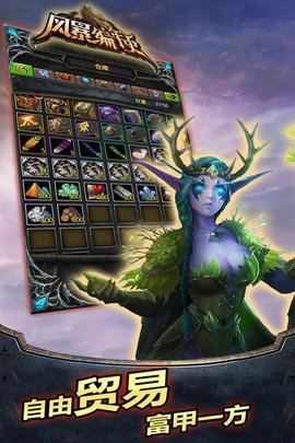 风暴编年史九游版的图册