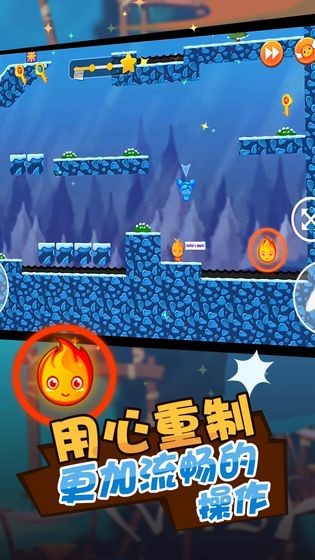 救救冰火人的图册