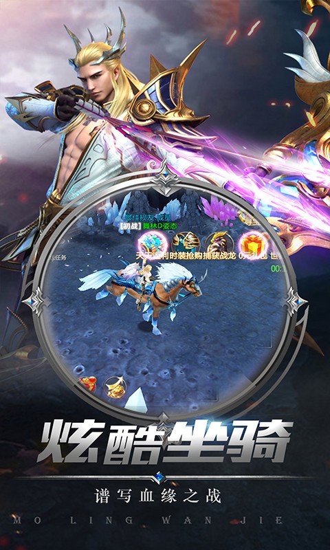 冰火创世纪BT版的图册