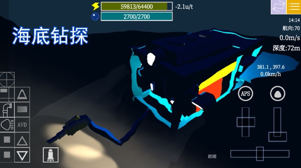 方块潜艇的图册