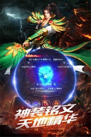 传世大极品的图册