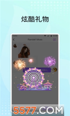 秘声交友官方版的图册