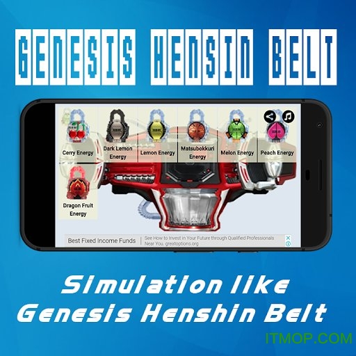 铠武创世纪腰带模拟器(GenesisHenshinBelt)的图册