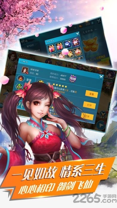 斗罗绝世唐门游戏的图册