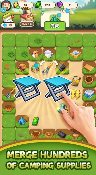 露营狂热的图册