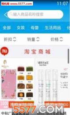 DD猫加油安卓版的图册