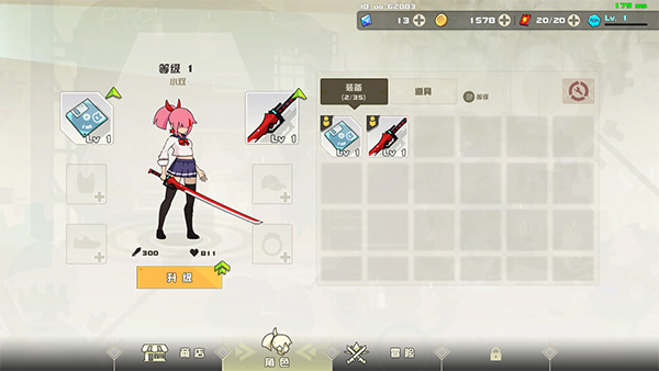 剑术冲刺最新版的图册