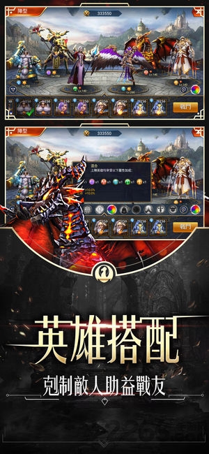 魔魂誓约手游变态版的图册