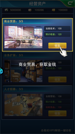 英雄计划官方版的图册