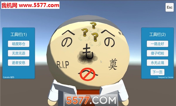 郭老师美容院模拟器游戏的图册