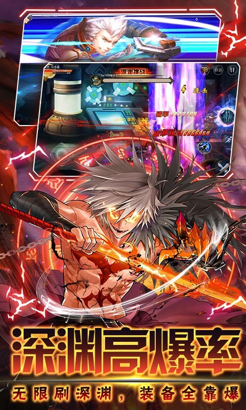 疾风剑魂2023的图册