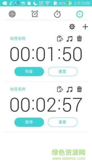 华硕时钟手机软件的图册