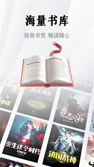 随梦小说极速版的图册