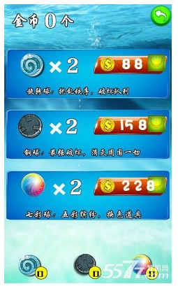 粉碎泡泡(休闲消除游戏)的图册