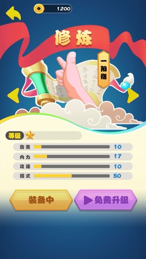 功夫特牛的图册