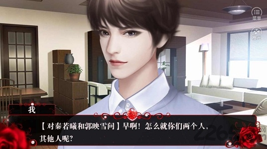 撩妹高手2内购破解版的图册