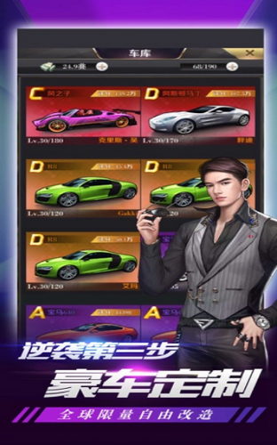 要做大老板的图册