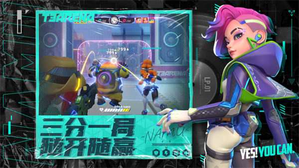 火力苏打破解版的图册