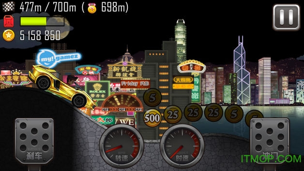 登山赛车之天朝历险的图册