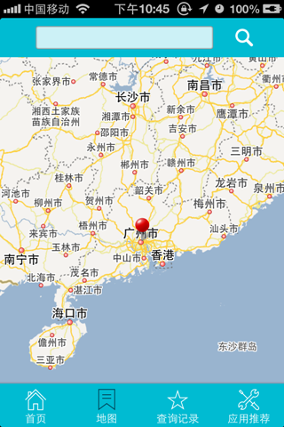 手机号寻人免费定位的图册