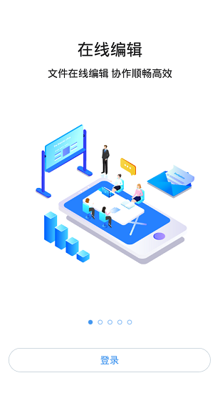 2022爱海尔手机客户端的图册