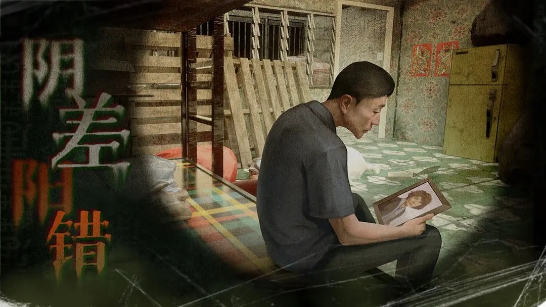 猛鬼大厦一楼的锁匠正版的图册